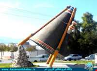 Dolchehdouzi in Kazeroon Fars