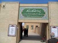 Cultural and Historical Museum of Zoroastrians