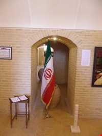 Cultural and Historical Museum of Zoroastrians