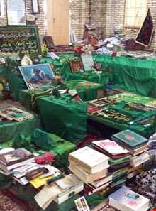 بقعه دوازده تن