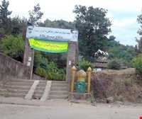 بقعه دوازده تن