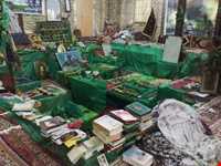 بقعه دوازده تن