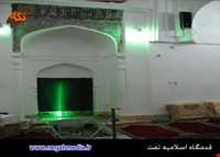 قدمگاه اسلامیه تفت