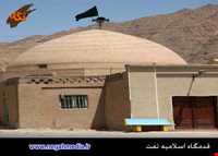 قدمگاه اسلامیه تفت