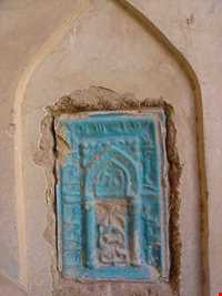 Chehel Mehrab Mosque