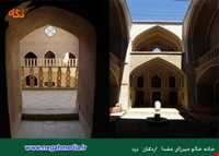 خانه خالو میرزا