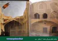 خانه خالو میرزا