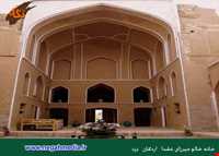 خانه خالو میرزا