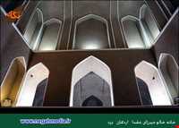 خانه خالو میرزا