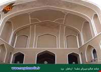 خانه خالو میرزا