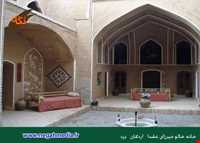 خانه خالو میرزا