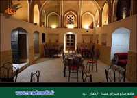 خانه خالو میرزا