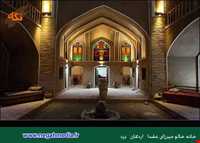 خانه خالو میرزا