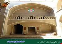 خانه خالو میرزا