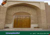 خانه خالو میرزا