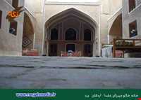 خانه خالو میرزا