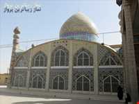 Hazireh Mosque