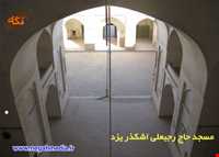 مسجد حاج رجبعلی اشکذر
