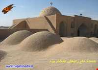 مسجد حاج رجبعلی اشکذر