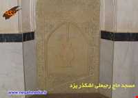 مسجد حاج رجبعلی اشکذر