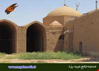 مسجد جامع میبد