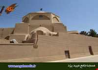 مسجد جامع میبد