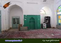 مسجد جامع میبد