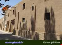 مسجد جامع میبد