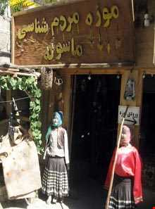 موزه مردم شناسی ماسوله