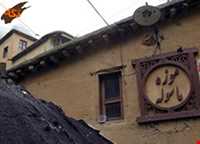 موزه مردم شناسی ماسوله