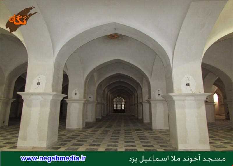 مسجد ملا اسماعیل