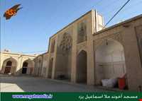 مسجد ملا اسماعیل