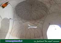 مسجد ملا اسماعیل