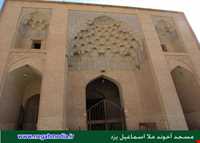 مسجد ملا اسماعیل