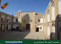 مسجد ملا اسماعیل