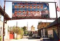 Askar abad Village of Dehkah