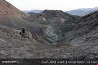 پناهگاه حیات وحش دربند