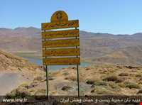 Leysar Protected Area