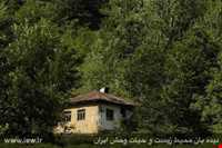 Leysar Protected Area