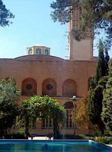 دارالحکومه یزد