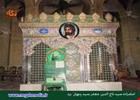 Imamzadeh Seyed tajoddin