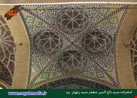 Imamzadeh Seyed tajoddin