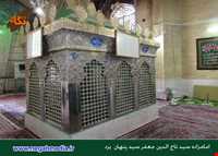 Imamzadeh Seyed tajoddin
