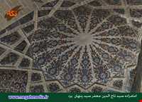 Imamzadeh Seyed tajoddin