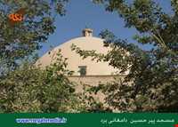 Pir hossein damghani Mousqe