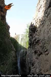 آبشار بنگان