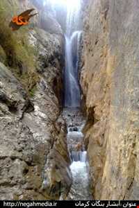 آبشار بنگان