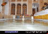 خانه تهرانی ها