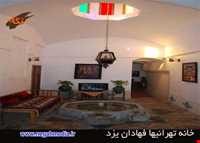 خانه تهرانی ها