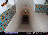 خانه تهرانی ها